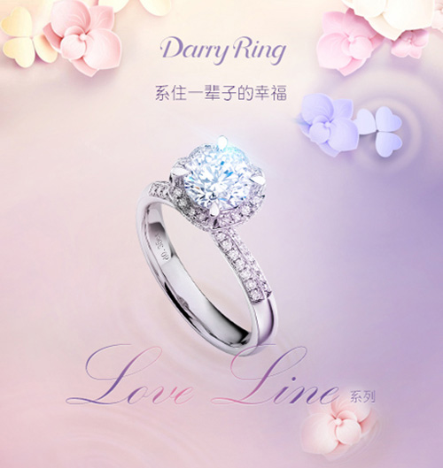 品牌鉆戒推薦 Darry Ring給你一個浪漫的求婚戒指