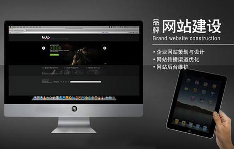 網(wǎng)站建設(shè)的四大走向：安全性、個性化、營銷型、用戶體驗
