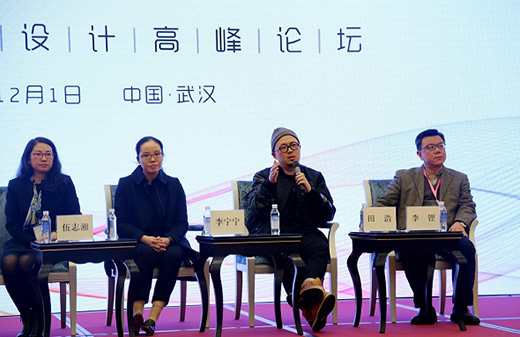 首屆中國工業(yè)設(shè)計博覽會開幕，洛可可以創(chuàng)新設(shè)計造新物種