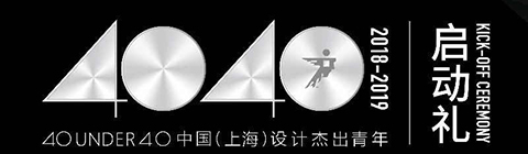 設(shè)計出走，從傳統(tǒng)空間的變革到透視生活中的想象