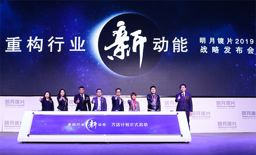 明月鏡片防藍光系列再發(fā)新品，適用多場景