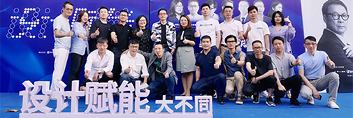 設(shè)計賦能 | 一次關(guān)于商業(yè)與家裝的探討，干貨都在這!