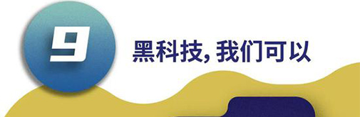 深圳時尚家居設(shè)計周牽手京東玩轉(zhuǎn)黑科技，讓你一次玩?zhèn)€購!