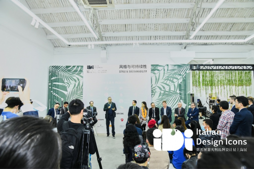 2020年第五屆意大利品牌設(shè)計展在滬完美收官