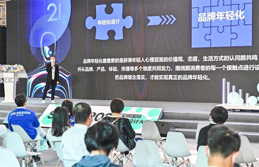 給生活加點“設(shè)計感”! 深圳工業(yè)設(shè)計大展打造視覺盛宴